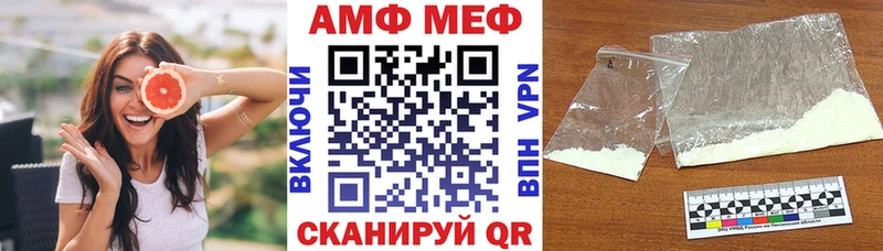 Амфетамин Premium  Купить где  Сосновоборск 
