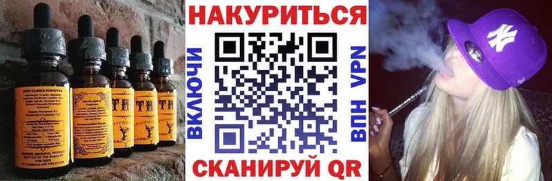 Печенье с ТГК конопля  Купить  Сосновоборск 