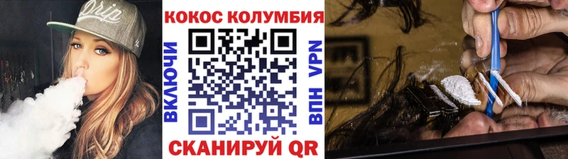 COCAIN FishScale  Купить где  Сосновоборск 