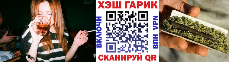 ГАШИШ Ice-O-Lator Сосновоборск
