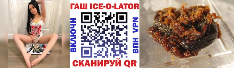 Купить где  Сосновоборск  Гашиш гашик 