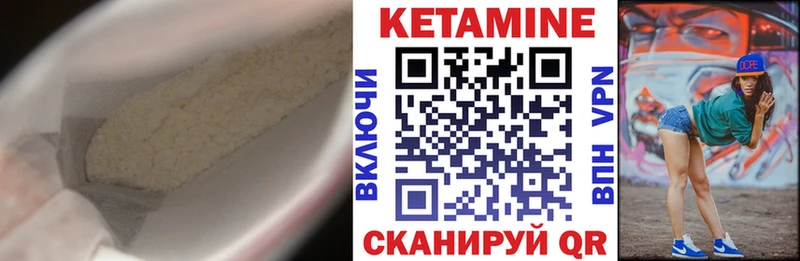 Купить закладки  Сосновоборск  Кетамин VHQ 
