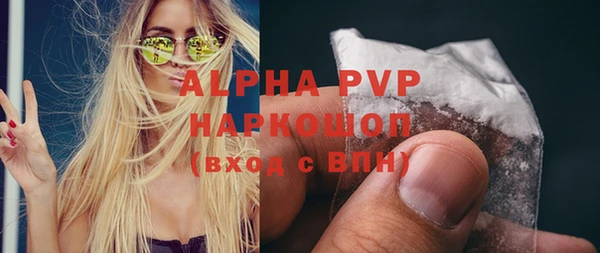 кокаин премиум Верхнеуральск