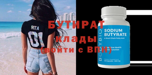 кокаин премиум Верхнеуральск
