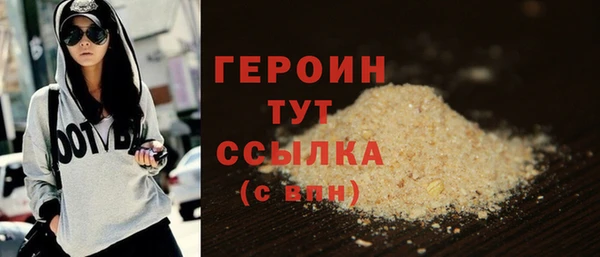 кокаин премиум Верхнеуральск