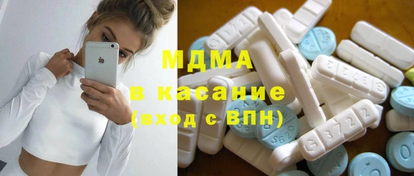 кокаин премиум Верхнеуральск