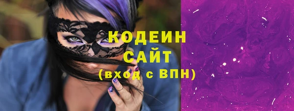 кокаин премиум Верхнеуральск