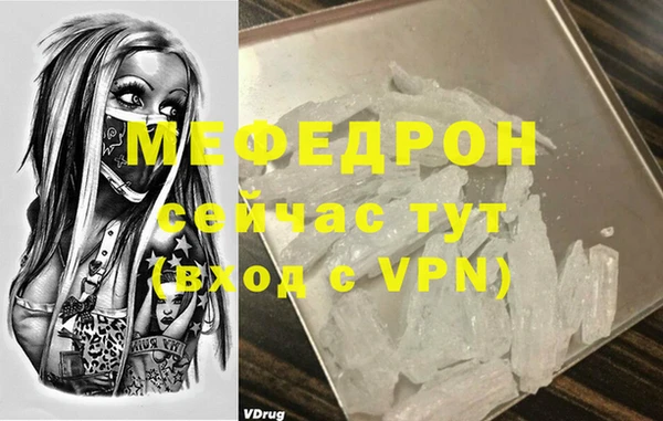 ешки Верея