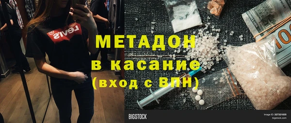 кокаин премиум Верхнеуральск