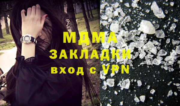 скорость mdpv Володарск
