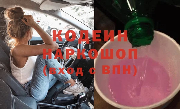 кокаин премиум Верхнеуральск