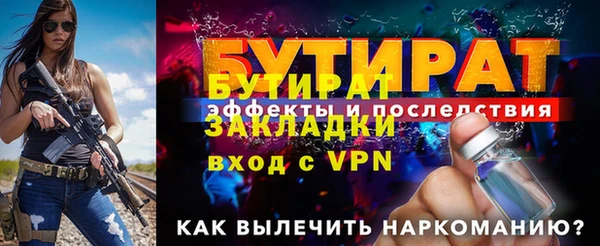 ешки Верея