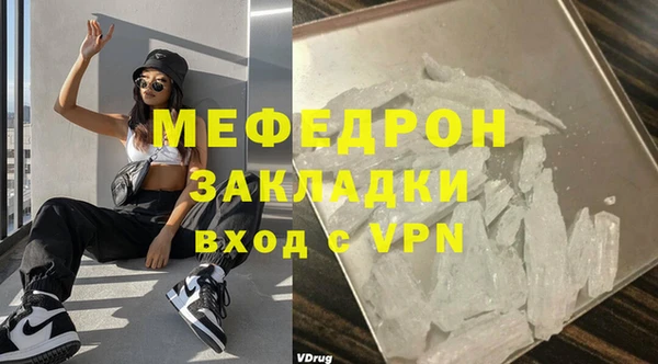 ешки Верея