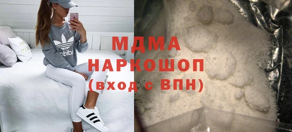 кокаин премиум Верхнеуральск