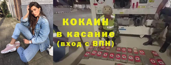 кокаин премиум Верхнеуральск