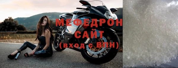 гидра Волосово