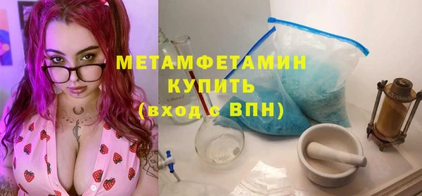 кокаин премиум Верхнеуральск