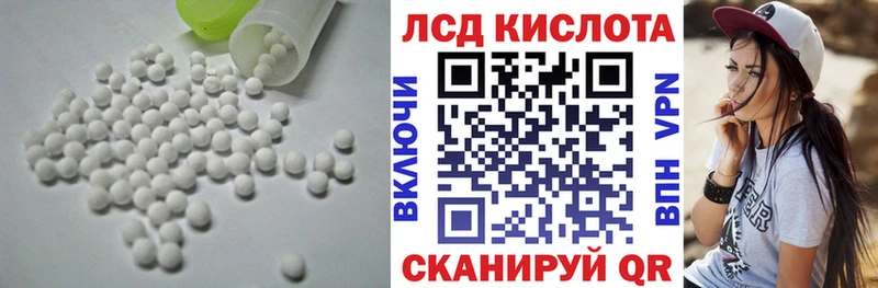 Купить  Сосновоборск  Лсд 25 экстази ecstasy 