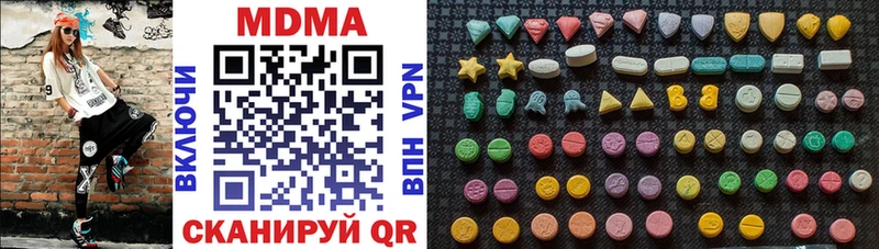 Купить где  Сосновоборск  MDMA молли 