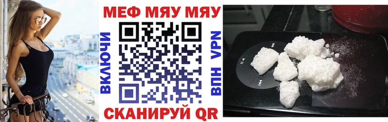 Купить  Сосновоборск  Мефедрон мяу мяу 