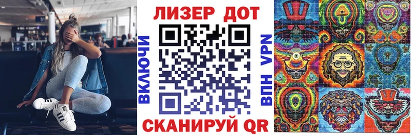 Марки NBOMe 1500мкг  Купить  Сосновоборск 