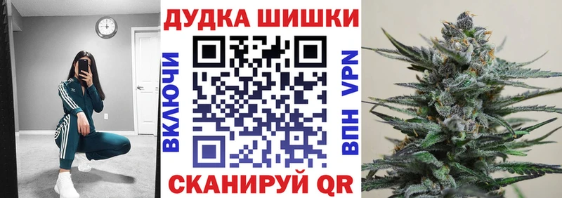 Купить  Сосновоборск  Каннабис тримм 